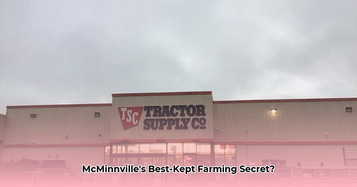tractor-supply-mcminnville-tennessee